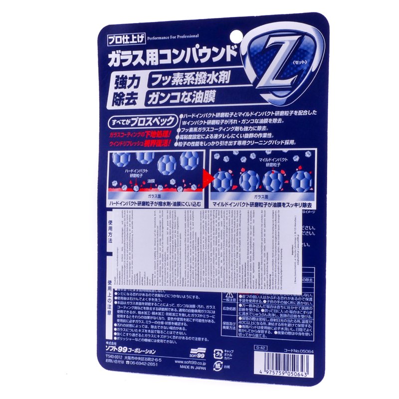 Soft99-Glass-Compound-Z-Glaspolitur Soft99 Glass Compound Z Glaspolitur