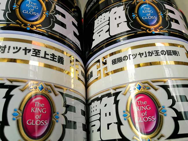 Soft99-King-Of-Gloss Soft99 Extreme Gloss The Kiwami Light Wax